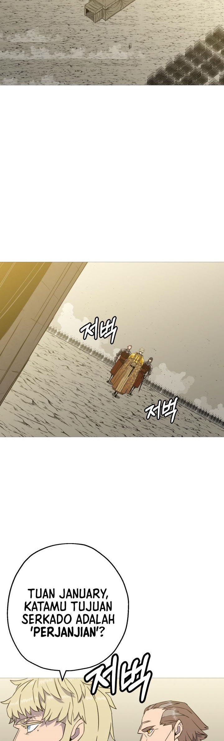 The Story of a Low-Rank Soldier Becoming a Monarch Chapter 105 Gambar 13