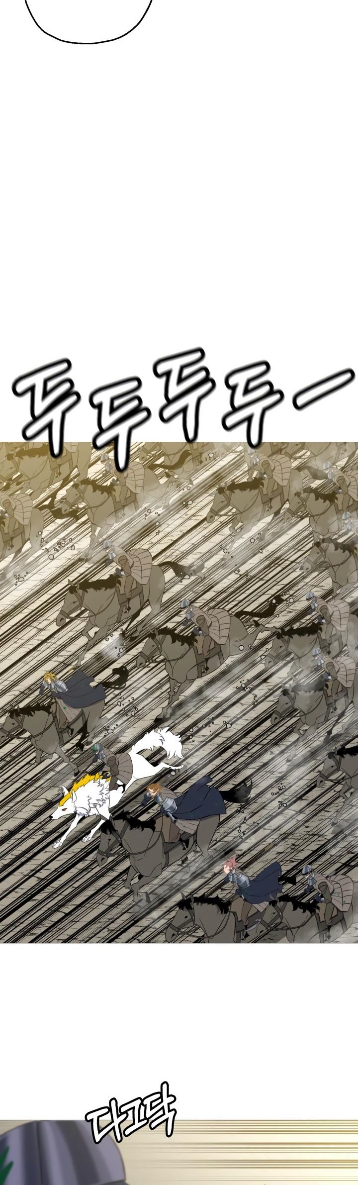 The Story of a Low-Rank Soldier Becoming a Monarch Chapter 105 Gambar 25