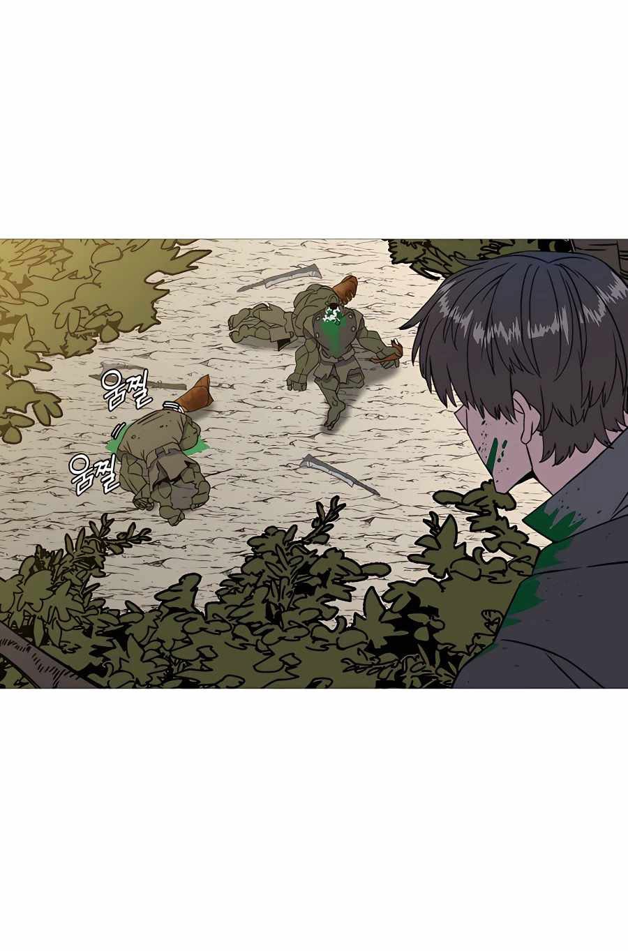 The Story of a Low-Rank Soldier Becoming a Monarch Chapter 104 Gambar 6