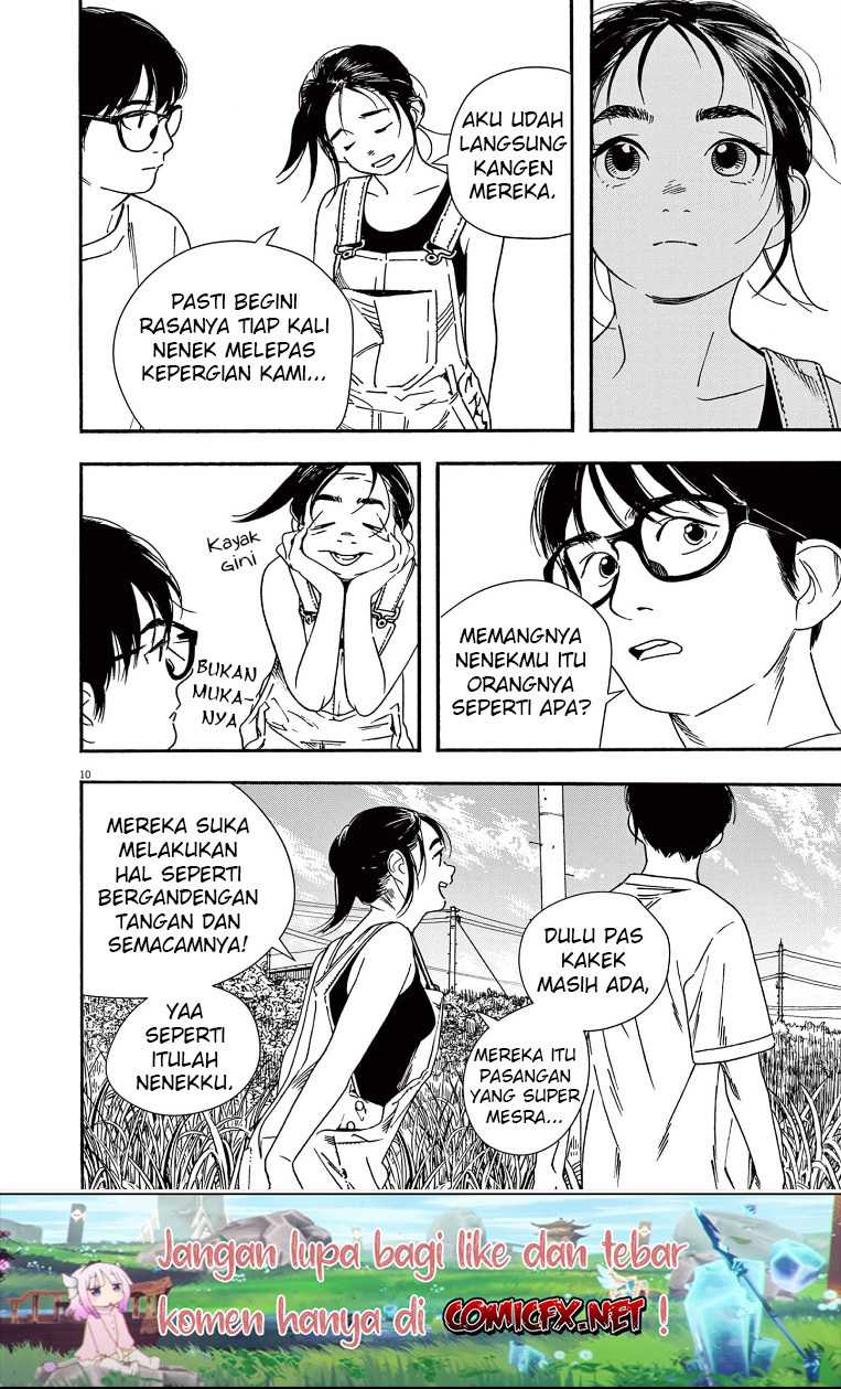 Insomniacs After School Chapter 51 Gambar 11