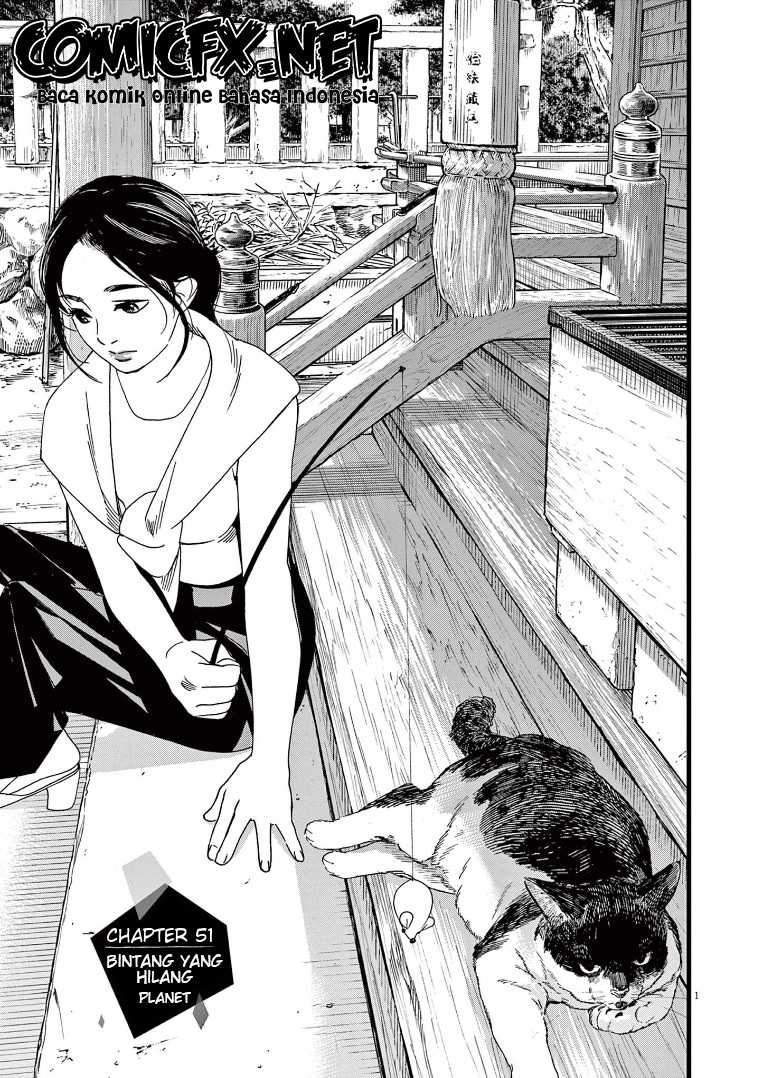 Baca Manga Insomniacs After School Chapter 51 Gambar 2
