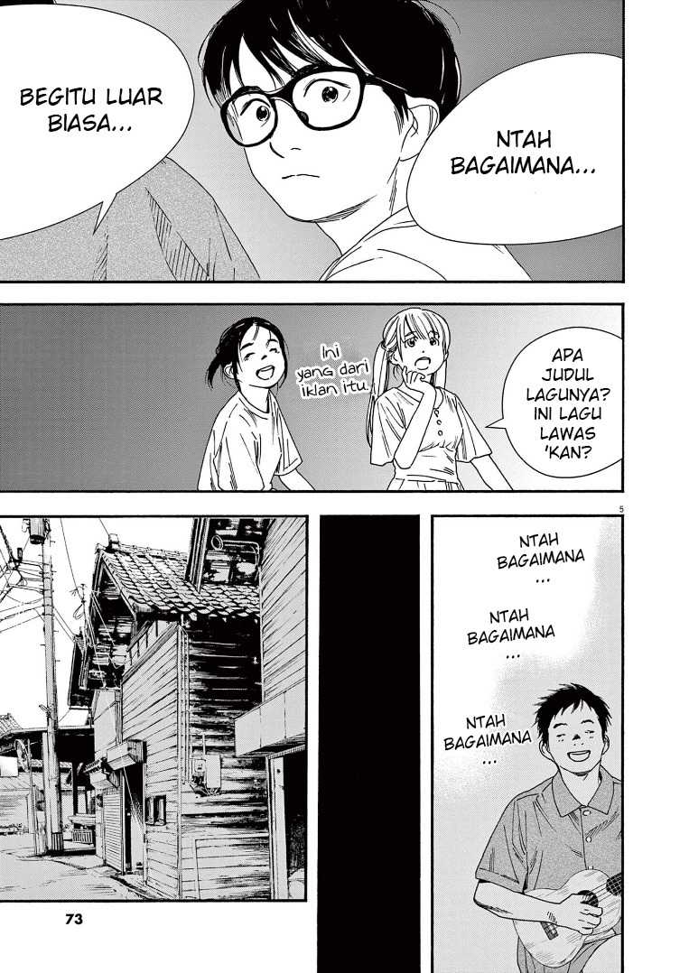Insomniacs After School Chapter 51 Gambar 6