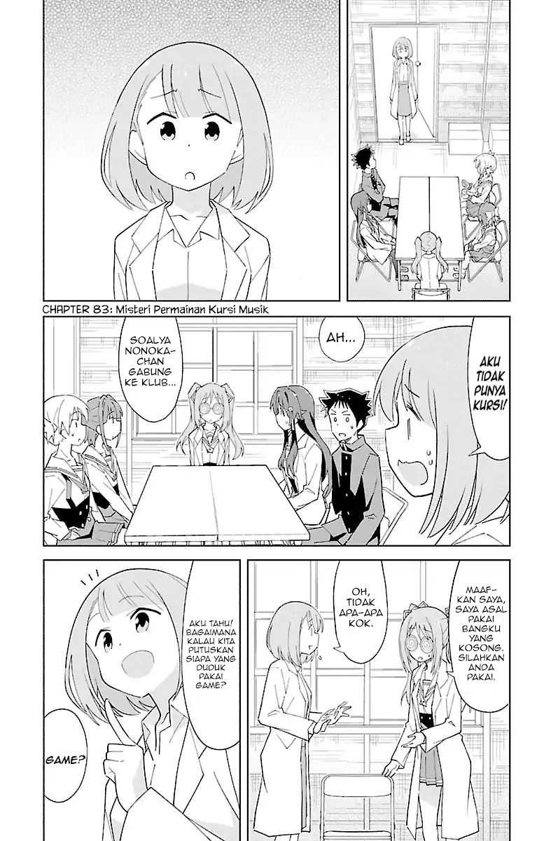 Baca Manga Atsumare! Fushigi Kenkyuubu Chapter 83 Gambar 2