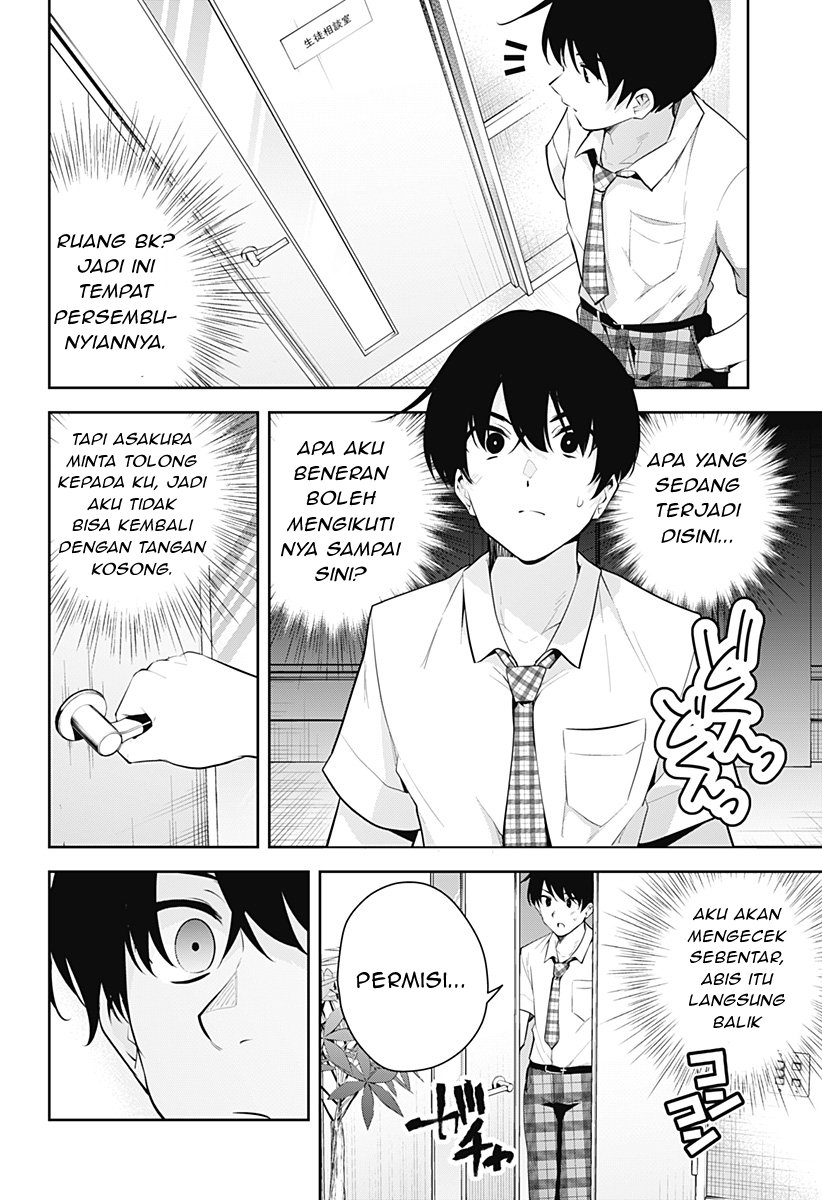 Yumeochi: Dreaming of Falling For You Chapter 07 Gambar 13