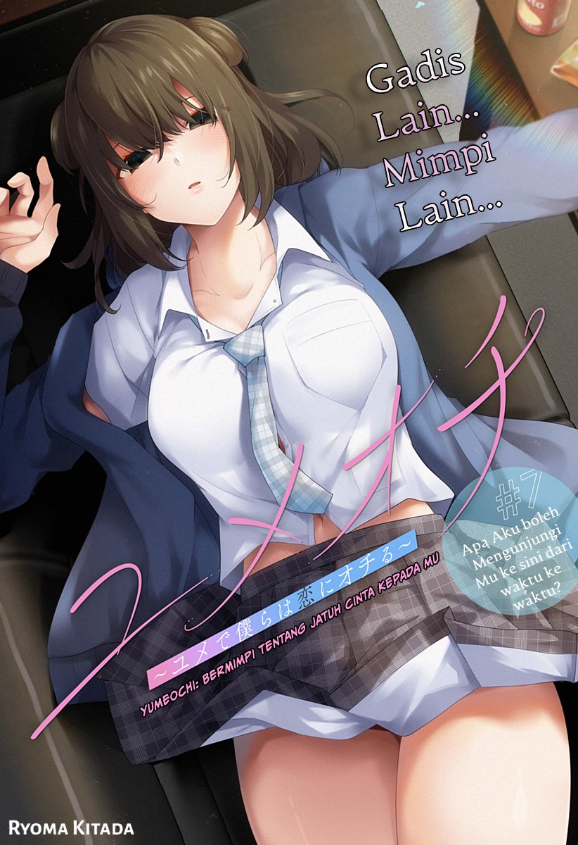 Yumeochi: Dreaming of Falling For You Chapter 07 Gambar 4