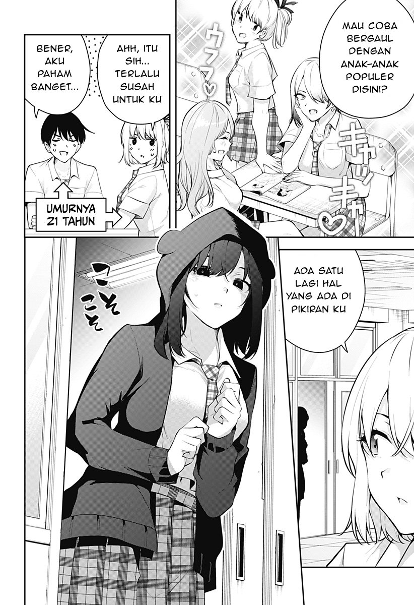 Yumeochi: Dreaming of Falling For You Chapter 07 Gambar 7