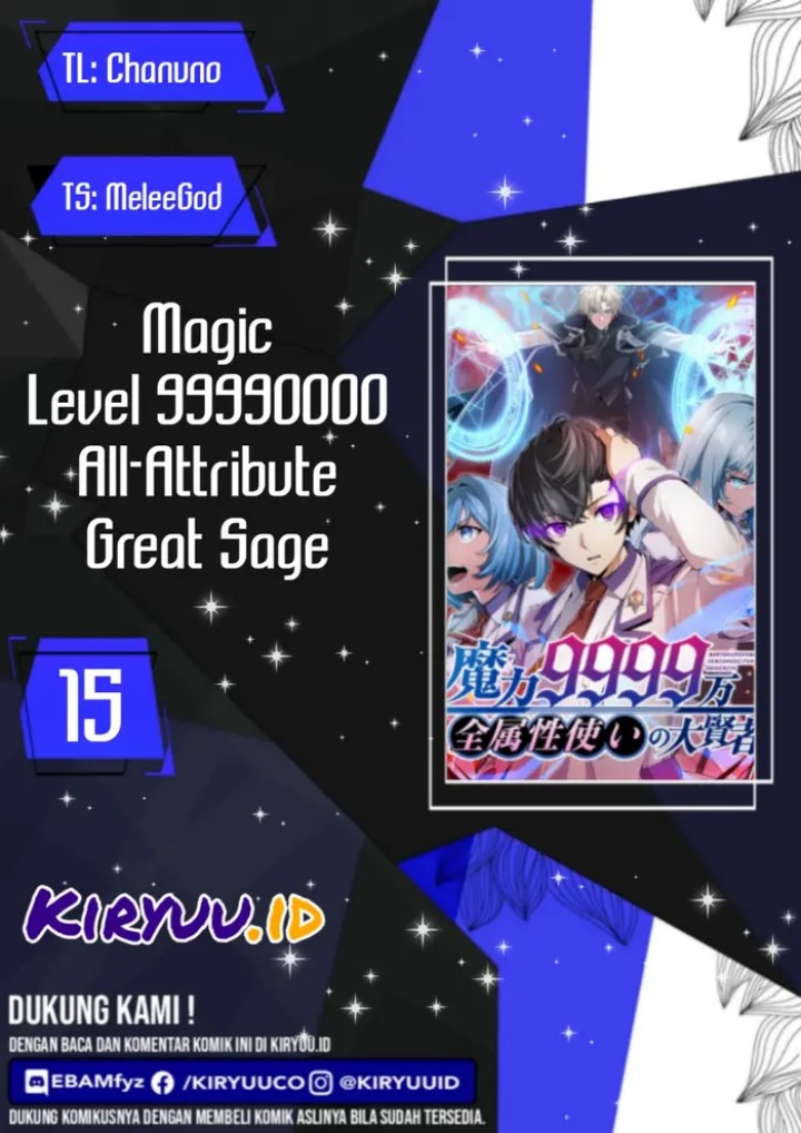 Baca Komik Magic Level 99990000 All-Attribute Great Sage Chapter 15 Gambar 1