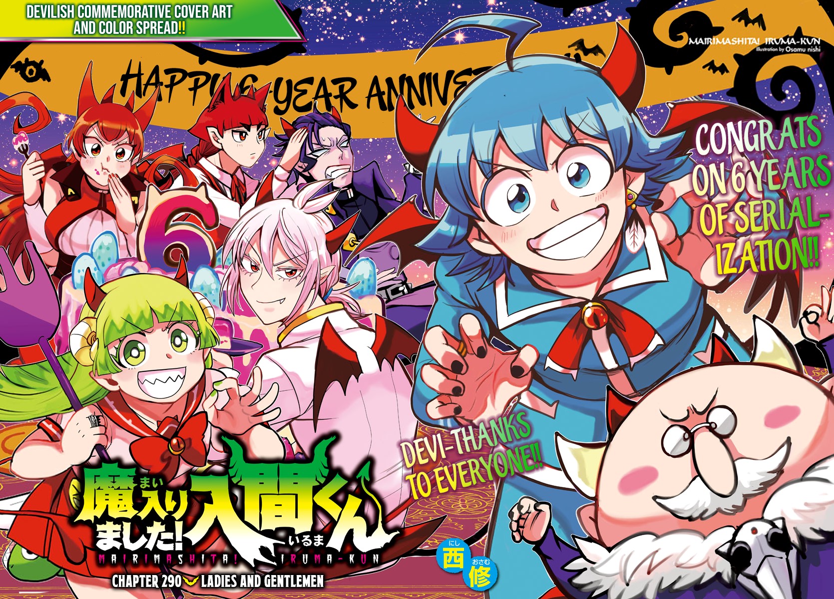 Baca Manga Mairimashita! Iruma-kun Chapter 290 Gambar 2