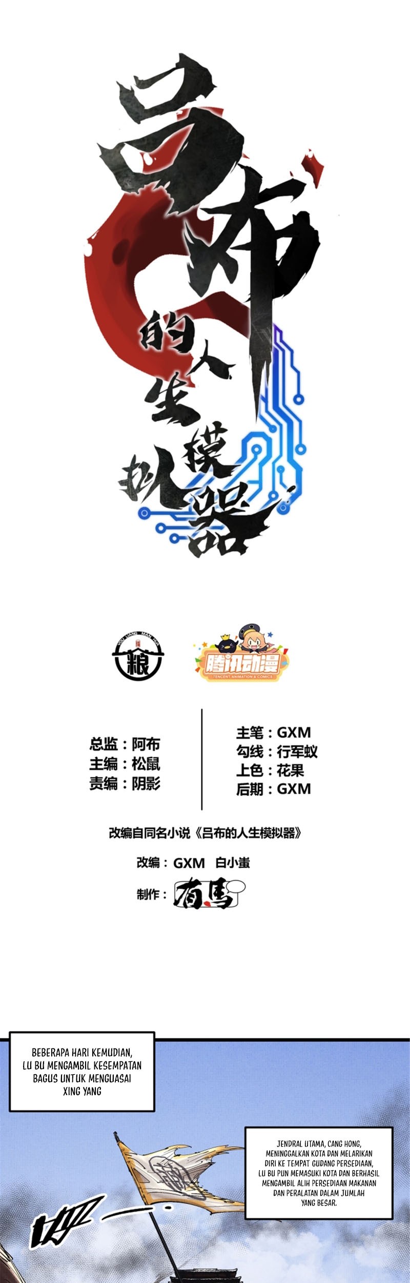 Baca Manhwa Lu Bu’s Life Simulator Chapter 40 Gambar 2