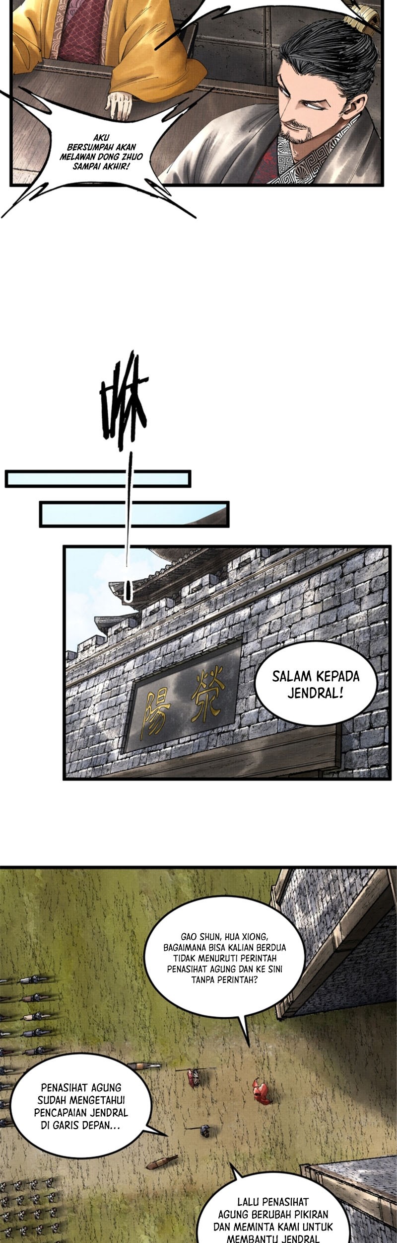 Lu Bu’s Life Simulator Chapter 40 Gambar 16