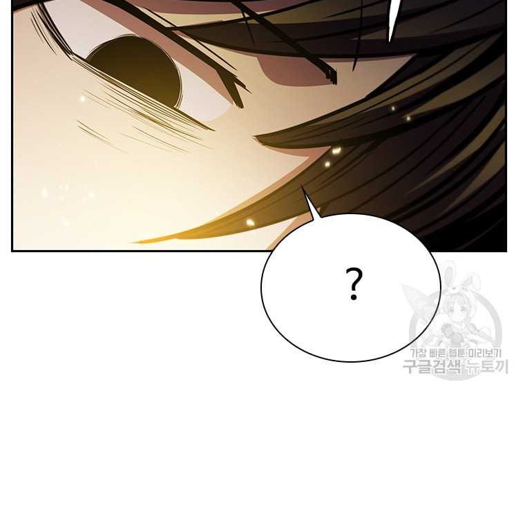 Immortal Return Chapter 32 Gambar 37