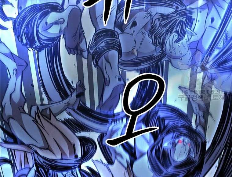 Immortal Return Chapter 32 Gambar 7