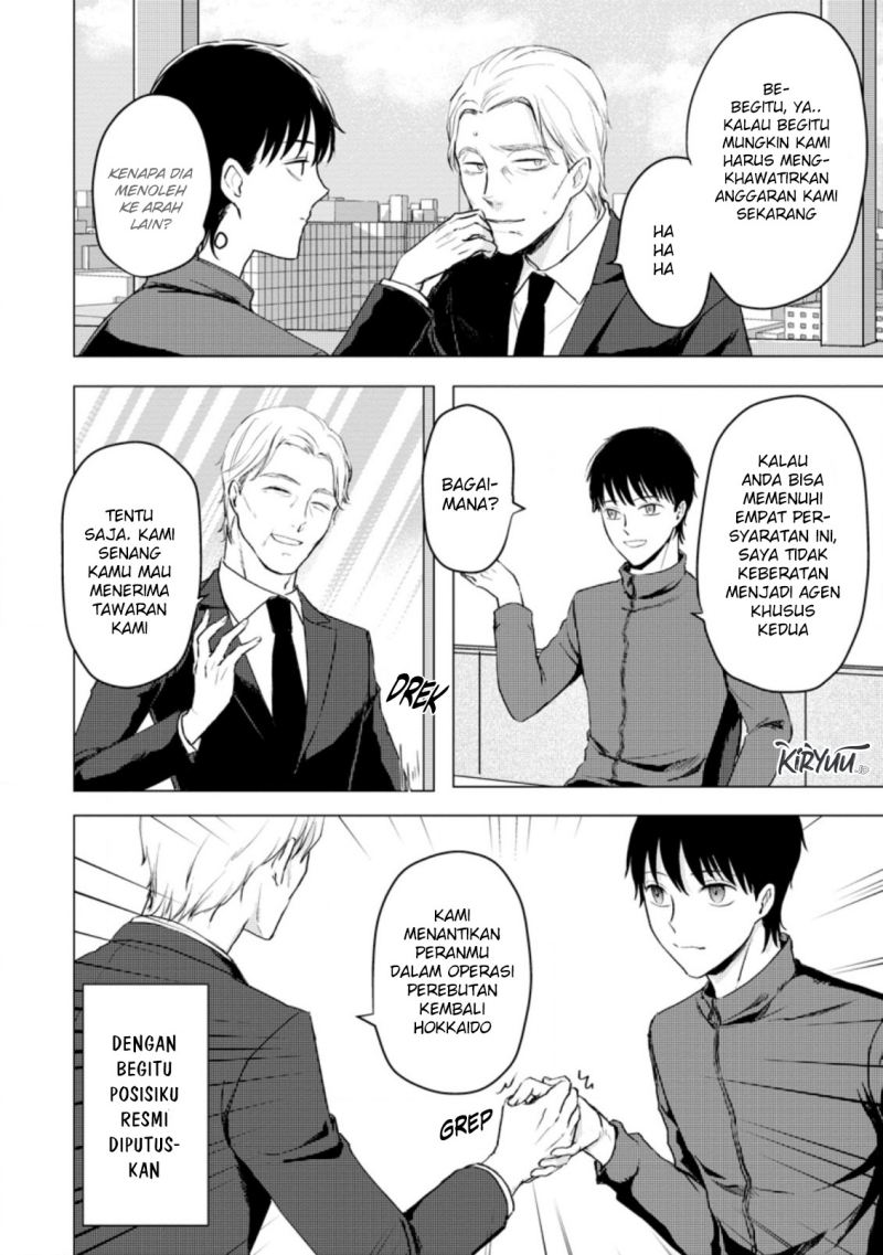 Ano Hi Chikyuu ni Dungeon ga Shutsugen Shita Chapter 12.3 Gambar 7