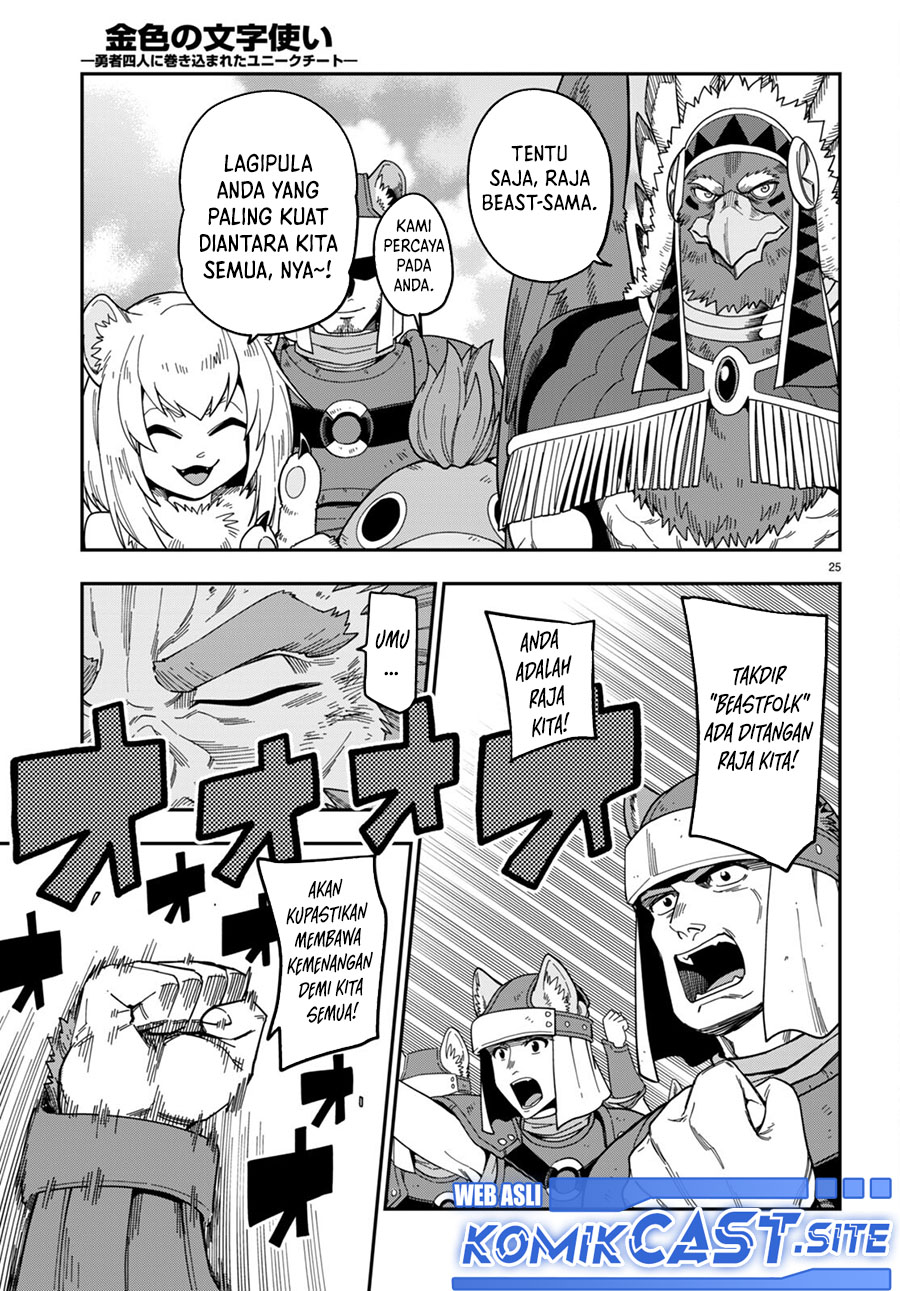 Konjiki no Moji Tsukai: Yuusha Yonin ni Makikomareta Unique Cheat Chapter 90 Gambar 24