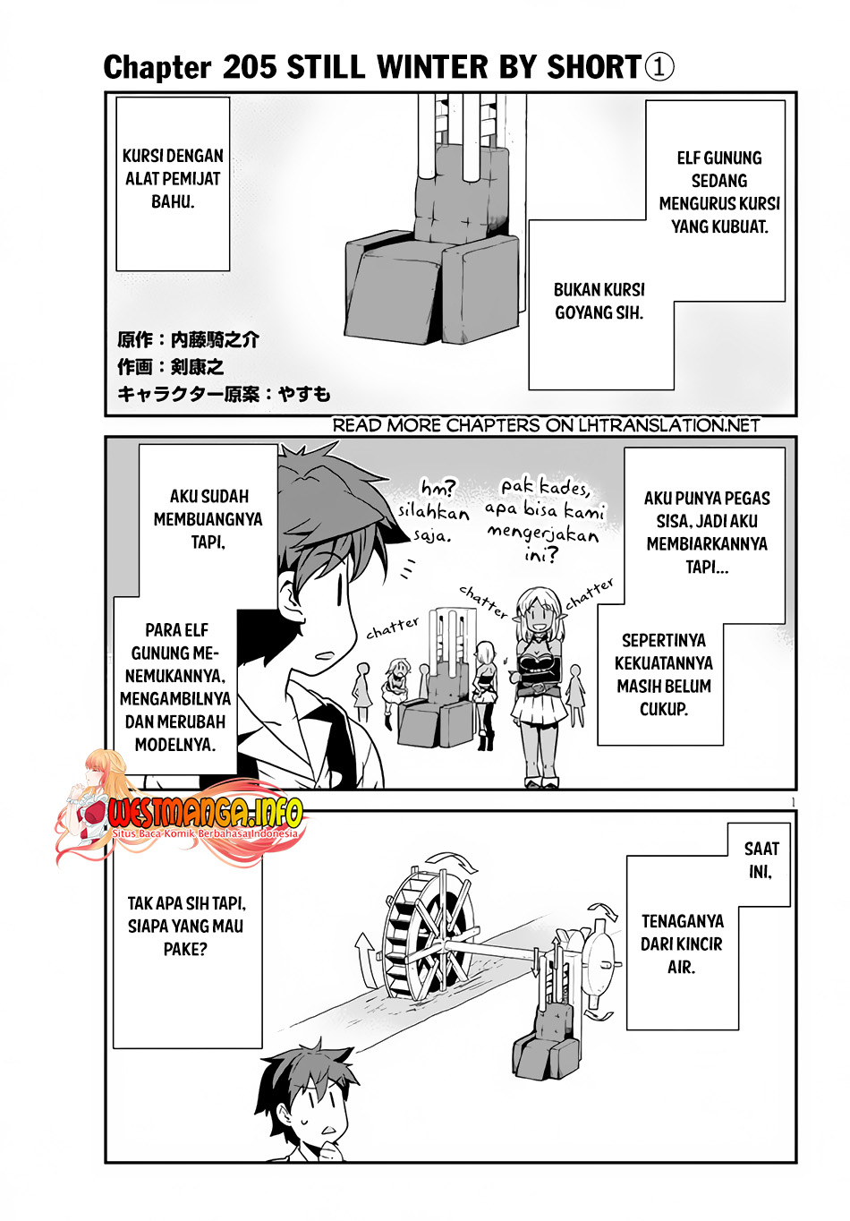 Manga Isekai Nonbiri Nouka Chapter 205 gambar nomor 2