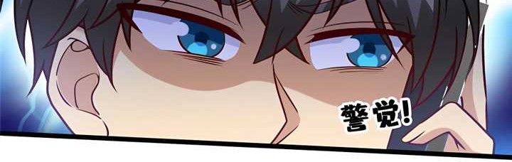 Losing Money to Be a Tycoon Chapter 65 Gambar 14