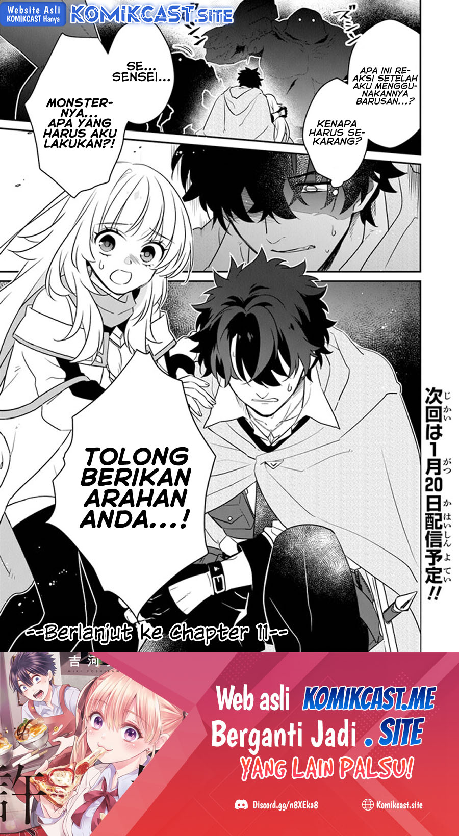 Daizai Dungeon Kyoushuujo no Hanmen Kyoushi: Hazure Gift no “Annaijin” ga Jitsuha Saikyou no Tansakusha de Aru Koto o, Seito-tachi wa Mada Shiranai Chapter 10 Gambar 32