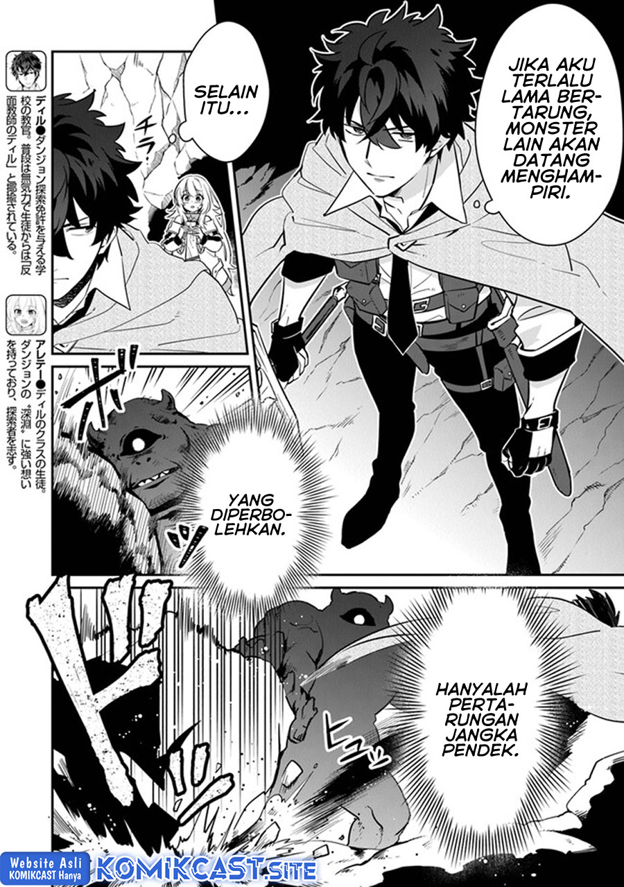 Daizai Dungeon Kyoushuujo no Hanmen Kyoushi: Hazure Gift no “Annaijin” ga Jitsuha Saikyou no Tansakusha de Aru Koto o, Seito-tachi wa Mada Shiranai Chapter 10 Gambar 5
