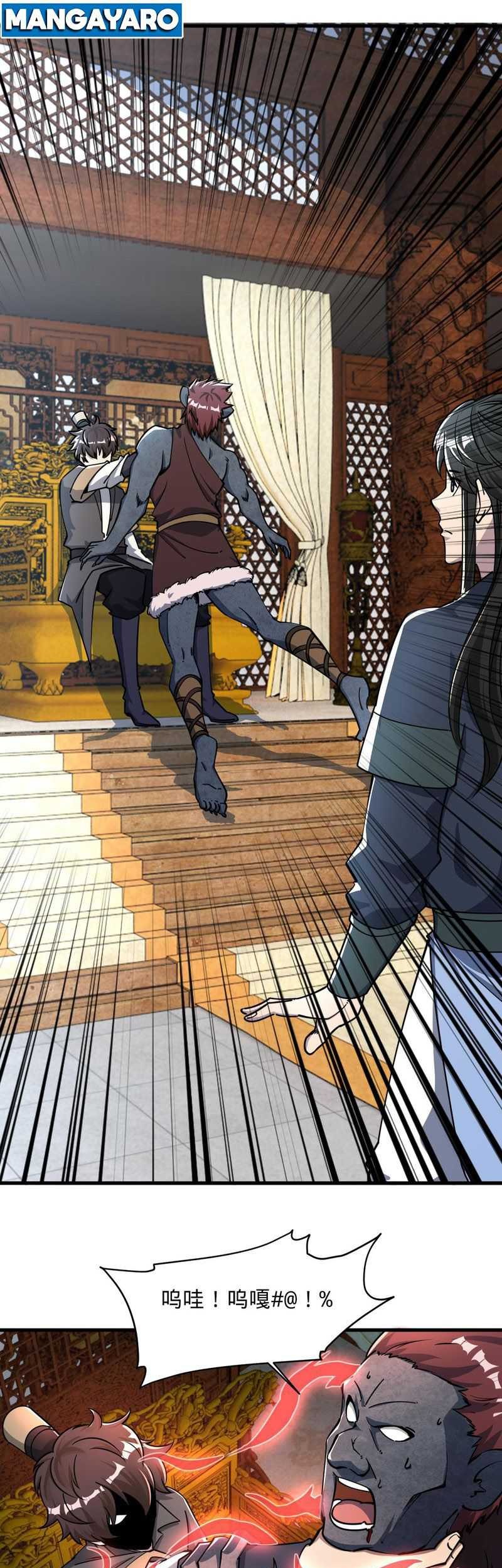 Attribute Extractor Chapter 70 Gambar 22