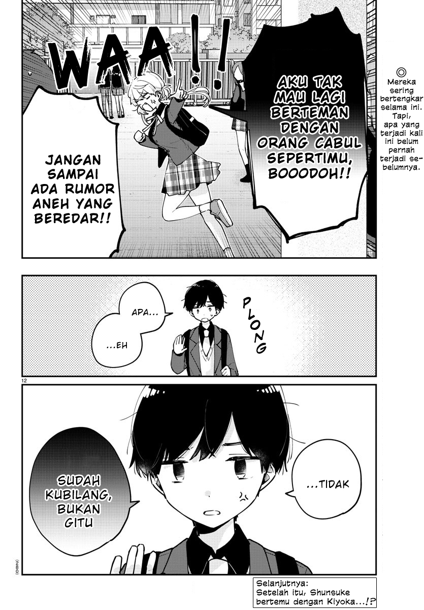 Osananajimi no Ohimesama Chapter 18 Gambar 12