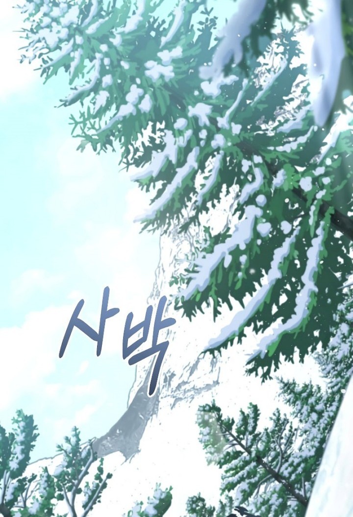 The Newbie Is Too Strong Chapter 50 Gambar 11