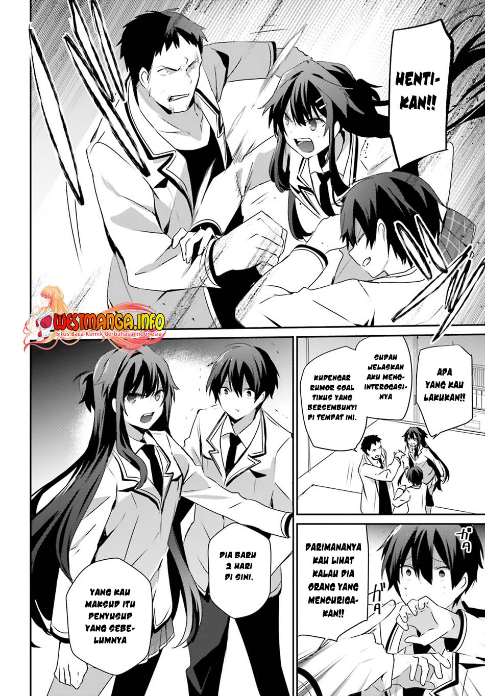 Kage no Jitsuryokusha ni Naritakute Chapter 51 Gambar 14
