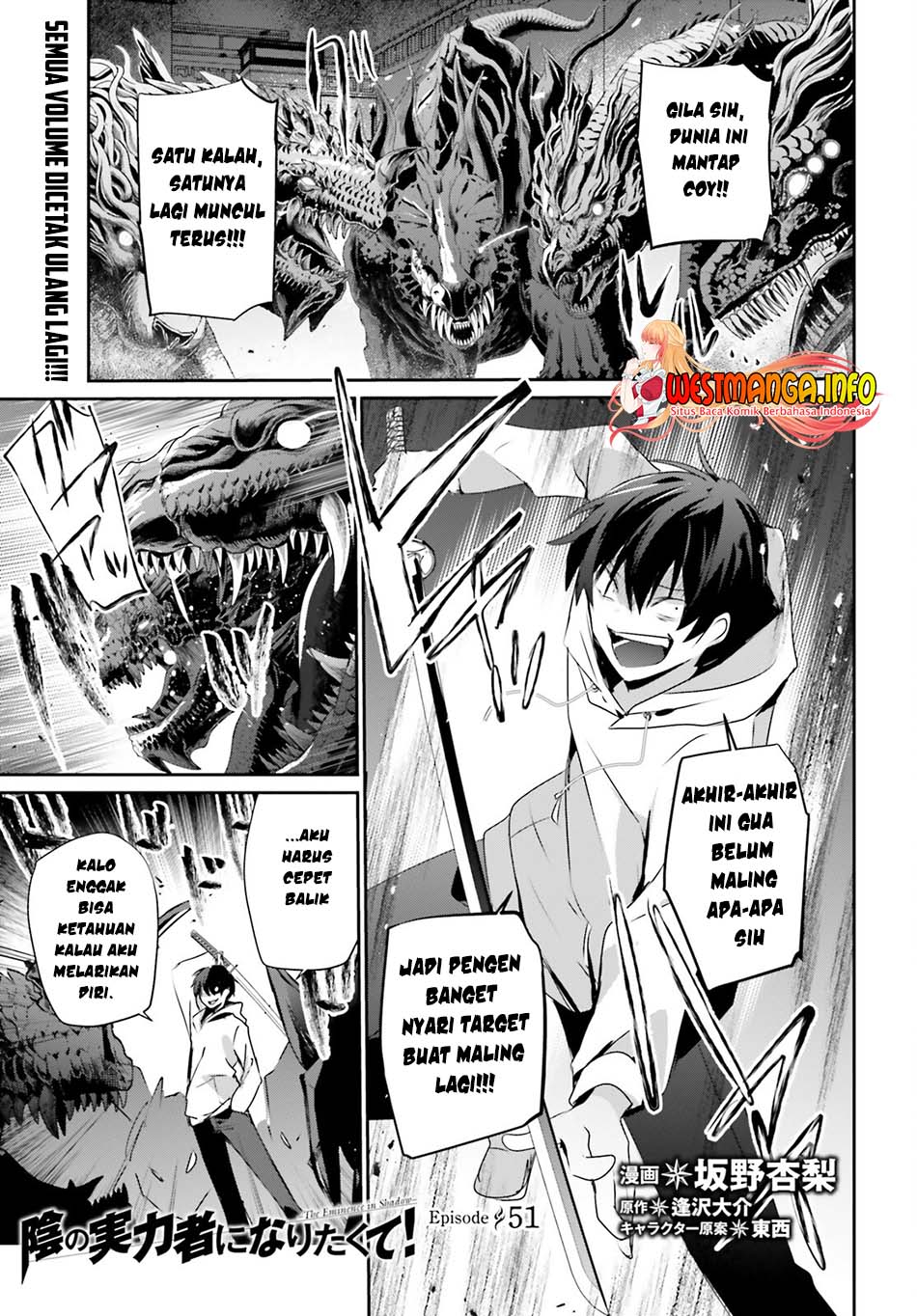 Baca Manga Kage no Jitsuryokusha ni Naritakute Chapter 51 Gambar 2