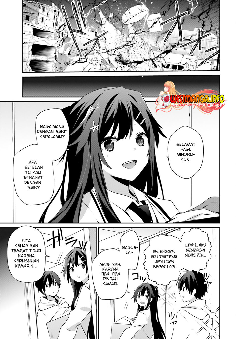 Kage no Jitsuryokusha ni Naritakute Chapter 51 Gambar 5