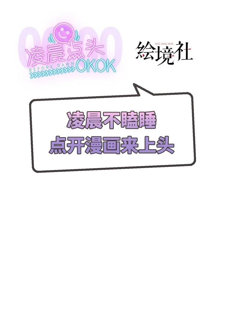 Baca Manhua God Emperor Descends I have Billions of Attribute Points Chapter 24 Gambar 2