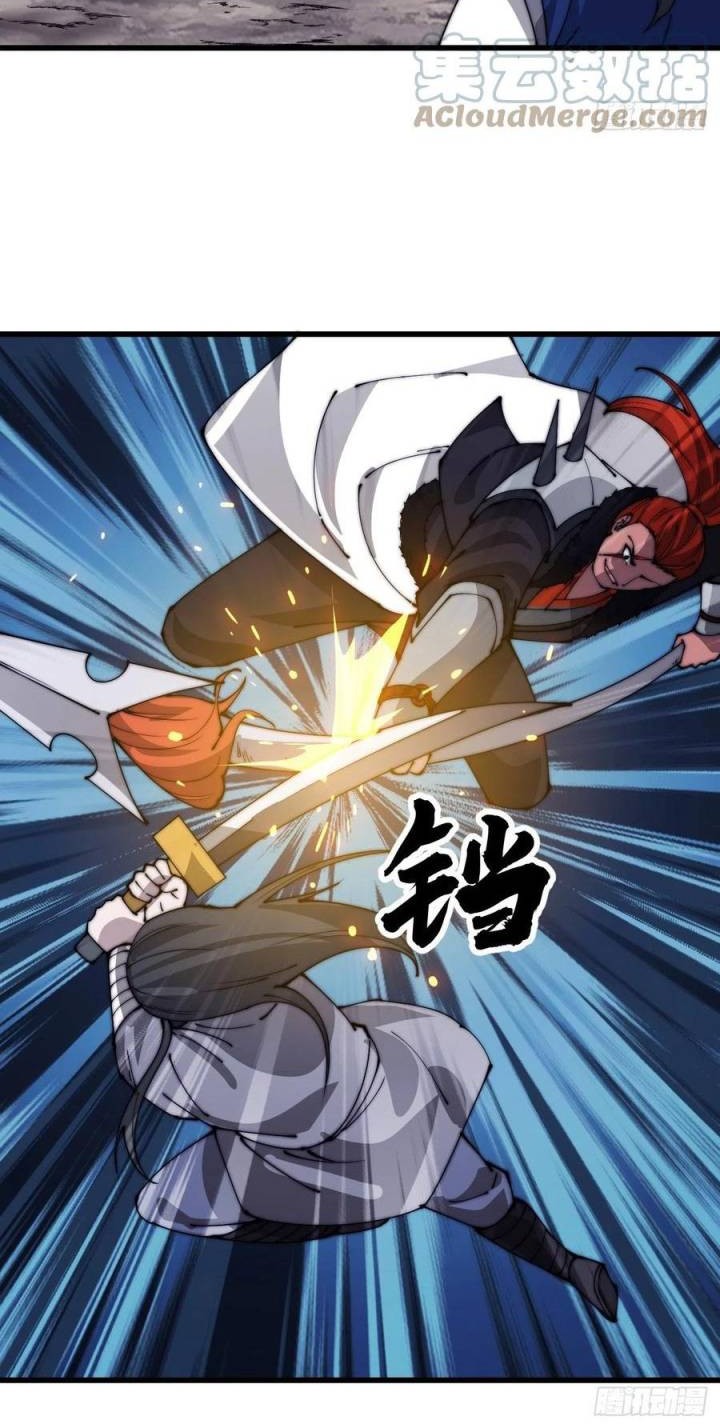 It Starts With A Mountain Chapter 344 Gambar 13