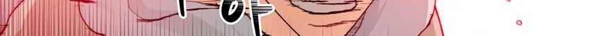 Stuck in the Tower Chapter 24 Gambar 13