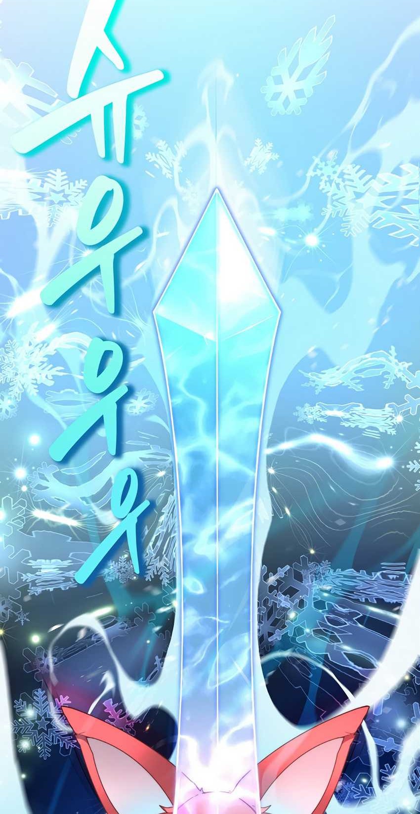 Stuck in the Tower Chapter 23 Gambar 13