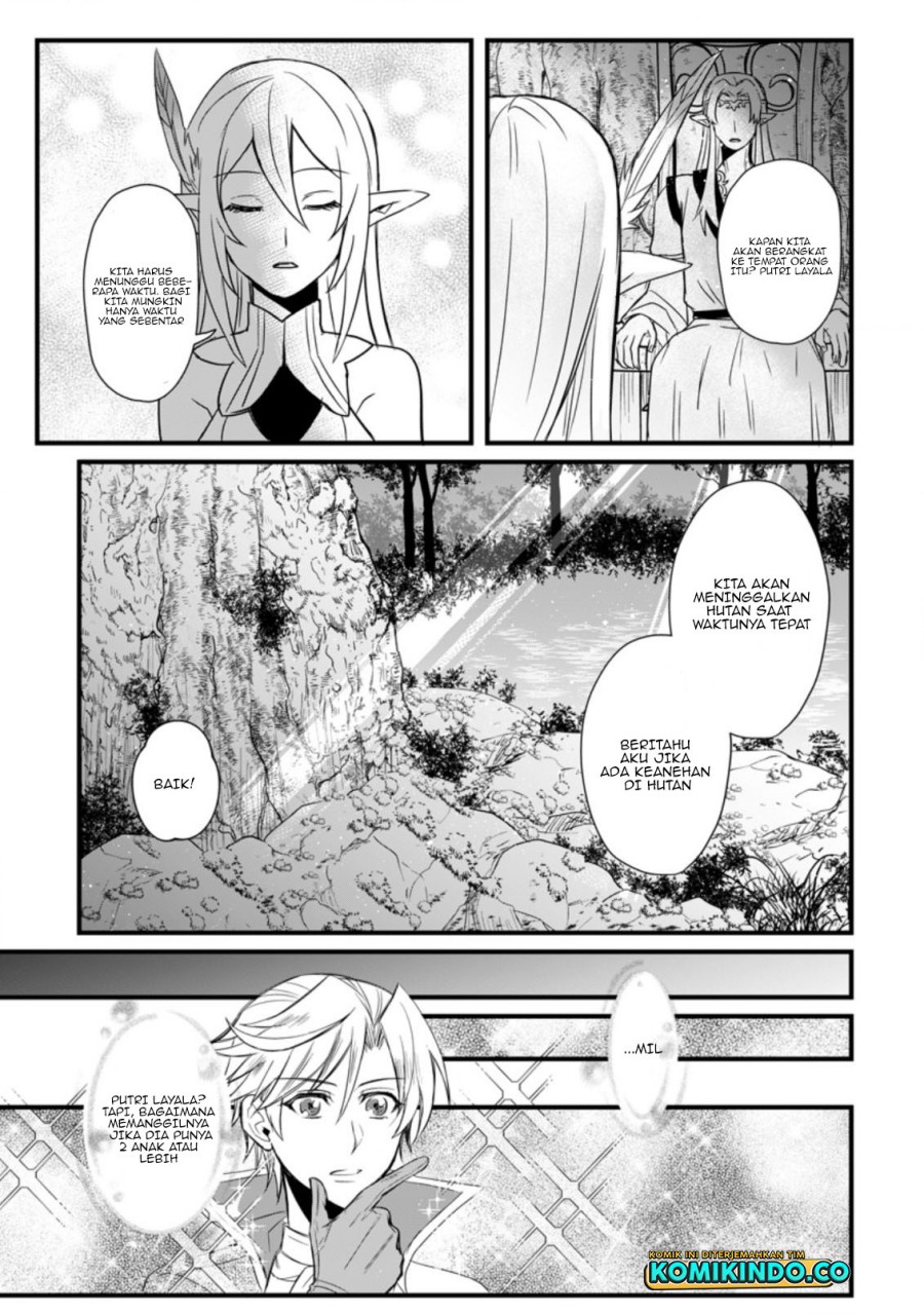 Baca Manga Tensei Shita Kedo Cheat Nouryoku wo Tsukawanai De Ikite Miru Chapter 09.3 Gambar 2