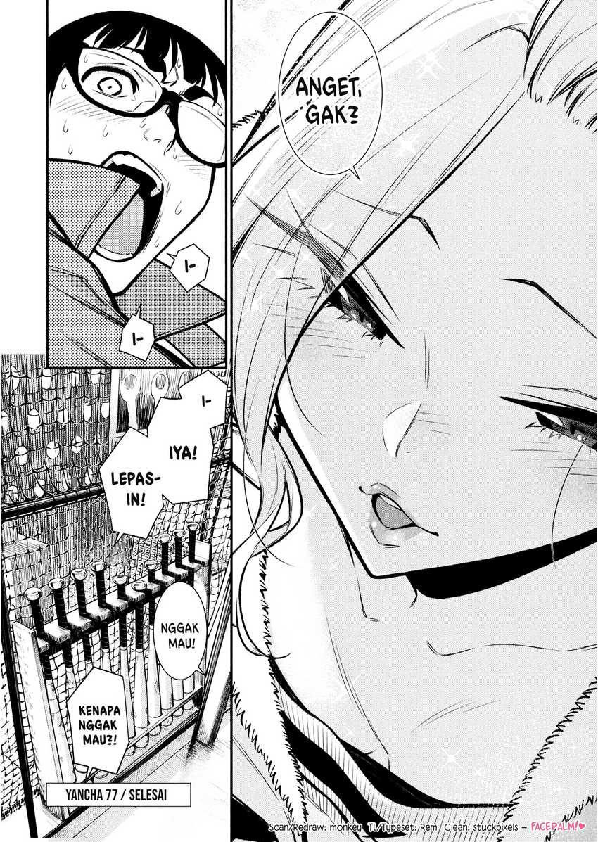 Yancha Gal no Anjou-san Chapter 77 Gambar 15