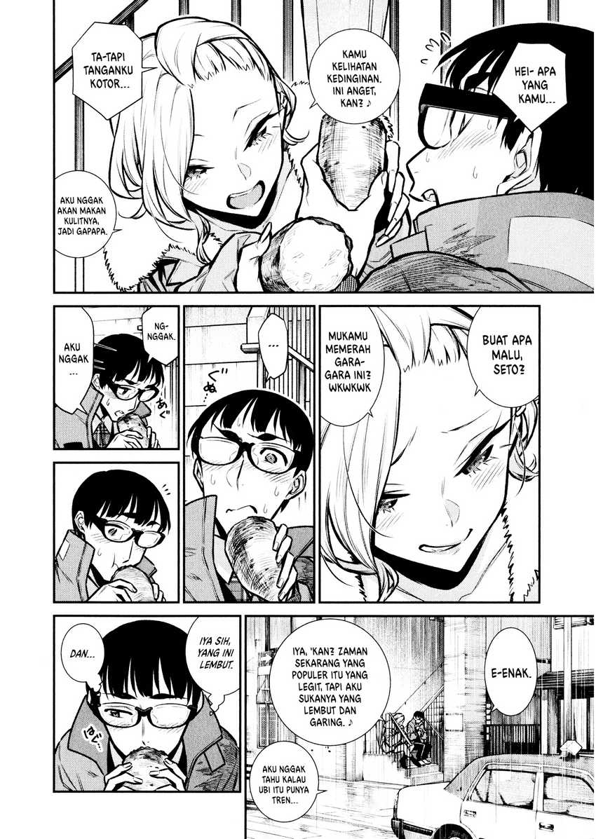 Yancha Gal no Anjou-san Chapter 76 Gambar 13