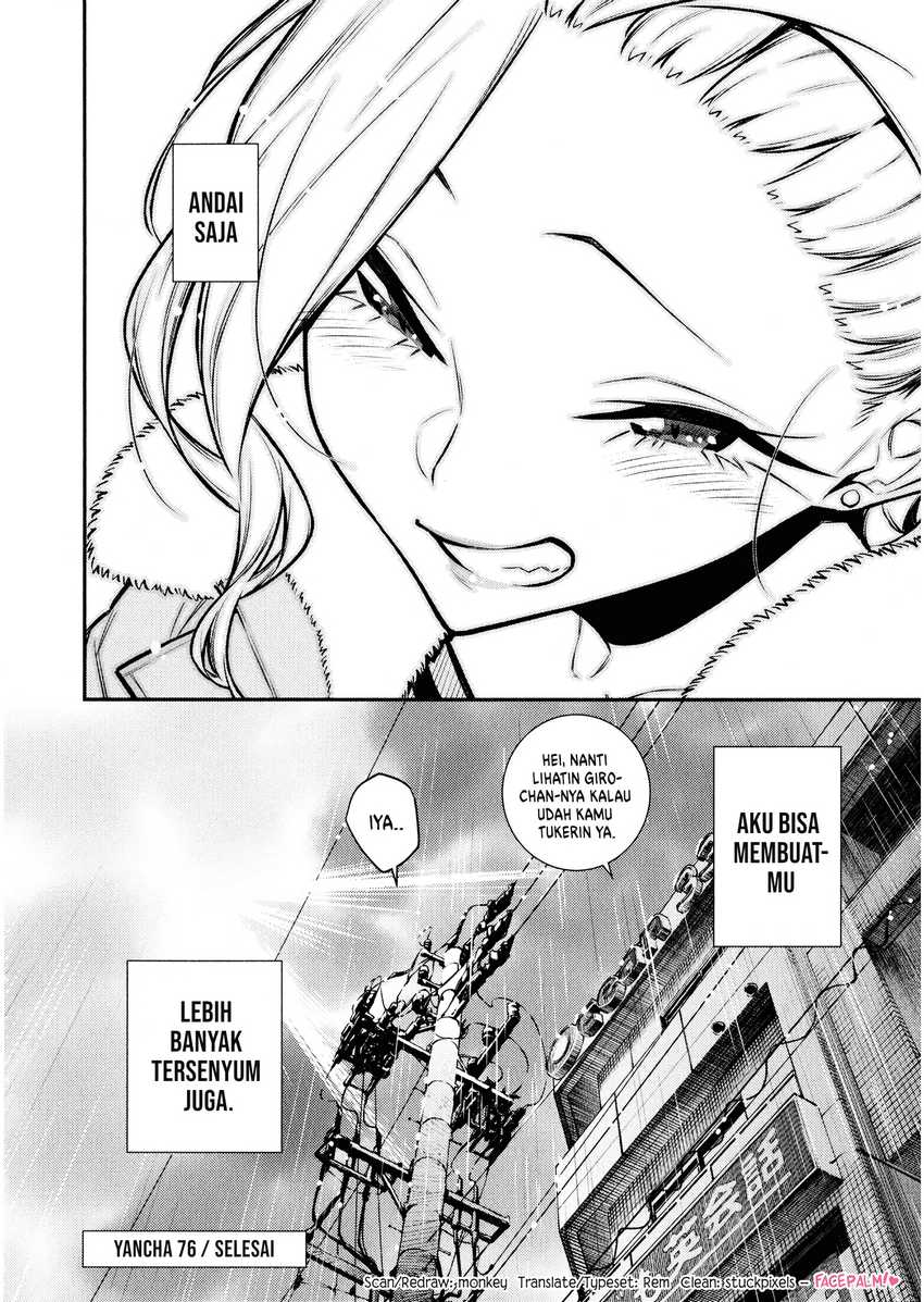 Yancha Gal no Anjou-san Chapter 76 Gambar 18