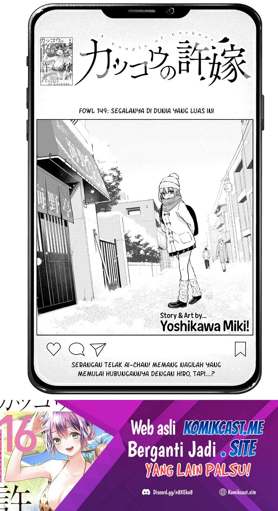 Manga The Cuckoo’s Fiancee Chapter 149 gambar nomor 2