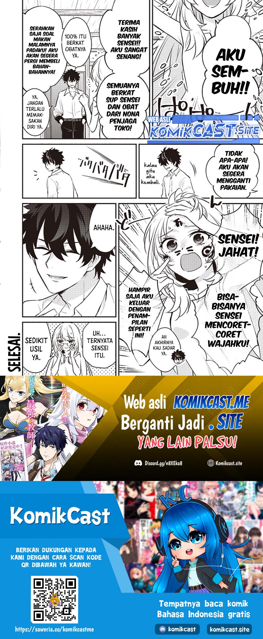 Daizai Dungeon Kyoushuujo no Hanmen Kyoushi: Hazure Gift no “Annaijin” ga Jitsuha Saikyou no Tansakusha de Aru Koto o, Seito-tachi wa Mada Shiranai Chapter 10.5 Gambar 21