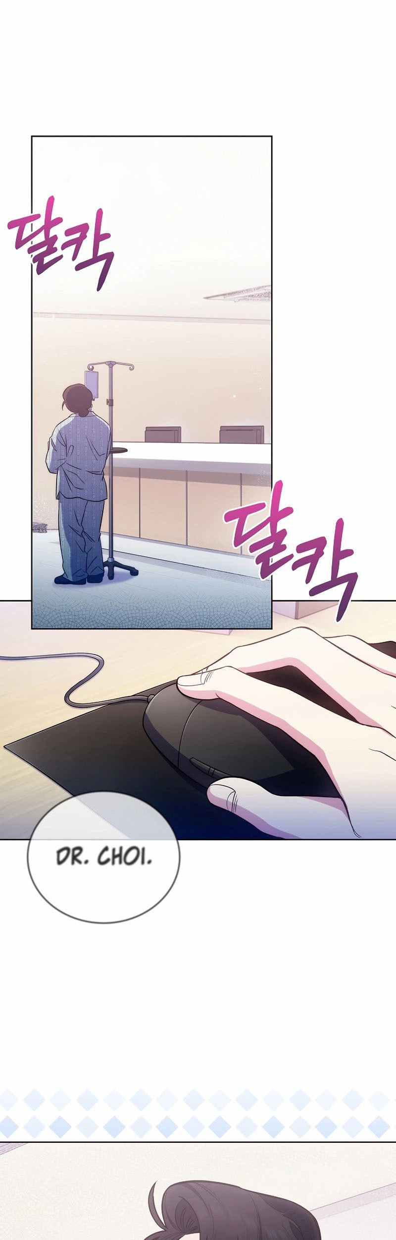 Baca Manhwa Level-Up Doctor Chapter 49 Gambar 2