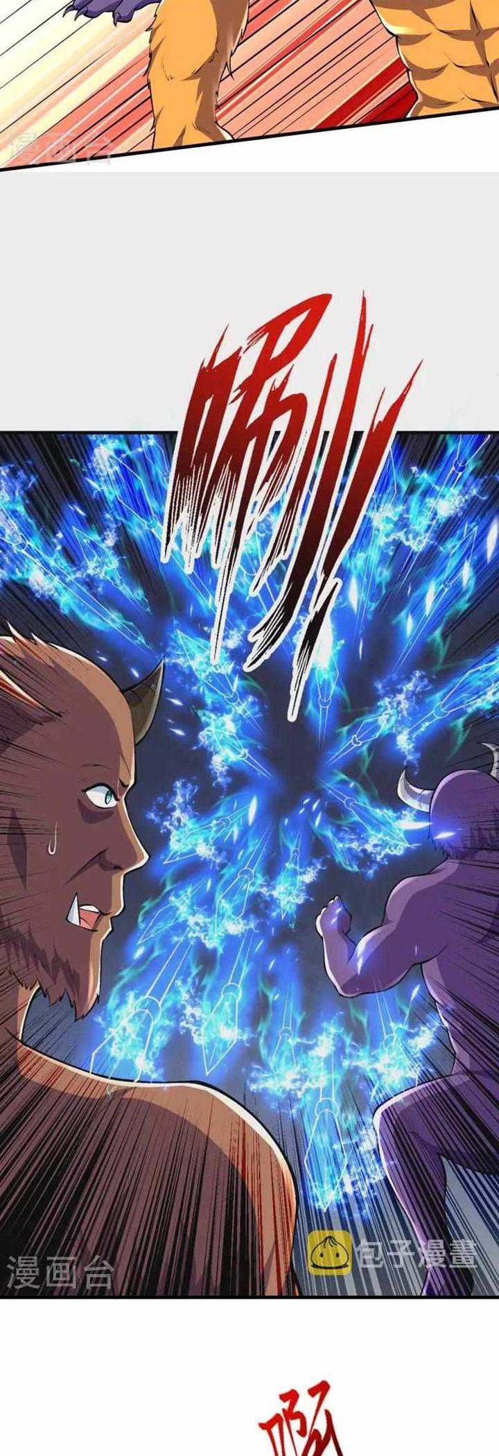 The Strongest Body Old Ancestor In History Chapter 99 Gambar 4