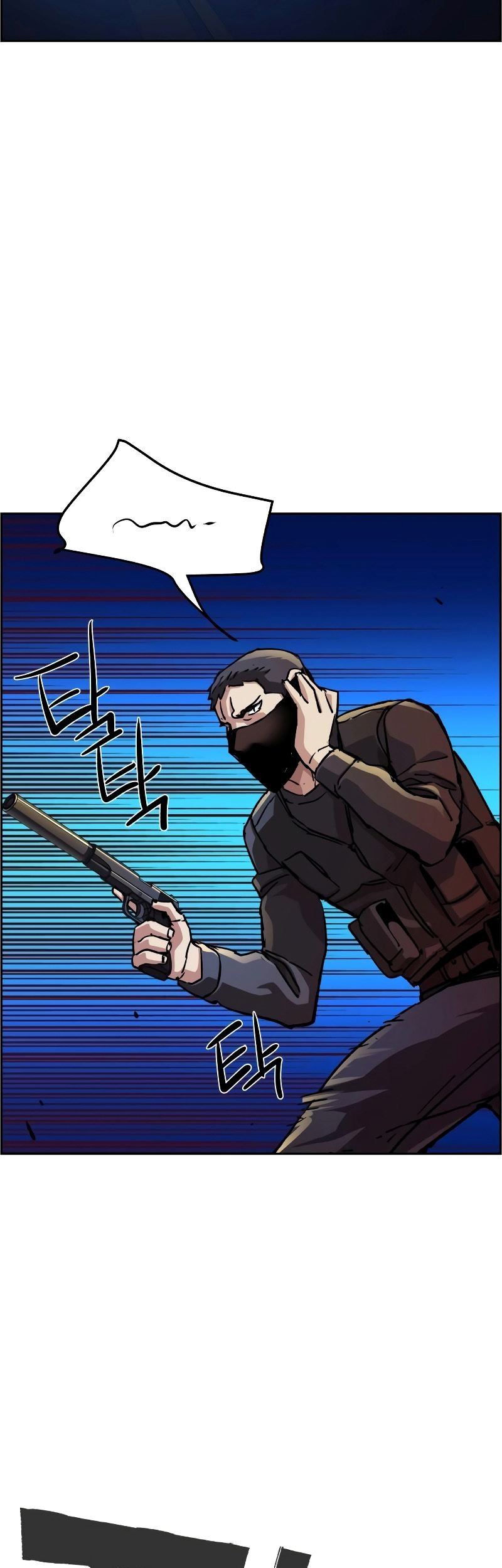 Mercenary Enrollment Chapter 129 Gambar 42