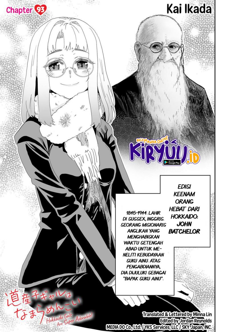 Baca Manga Dosanko Gyaru Is Mega Cute Chapter 93 Gambar 2
