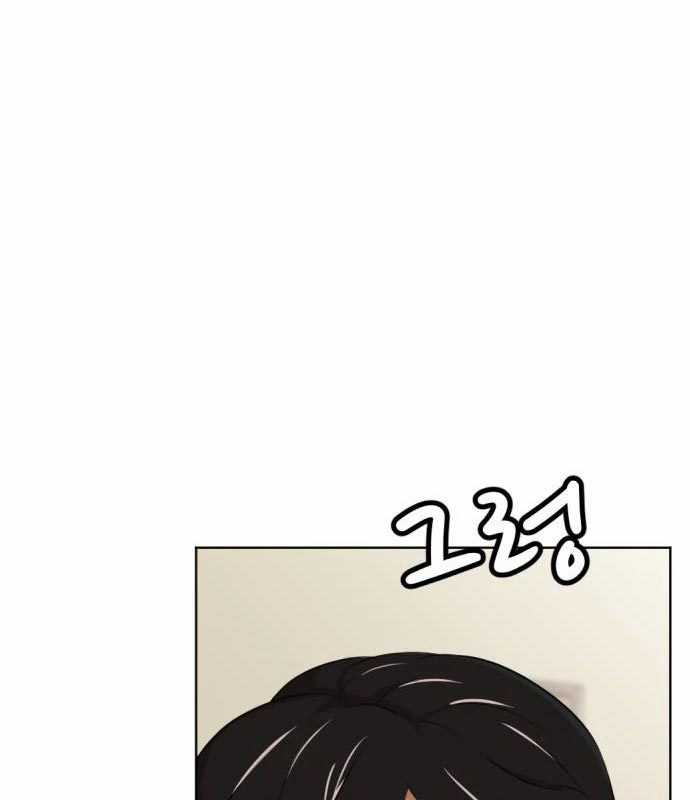 Company Grievance Squad Chapter 14 Gambar 109