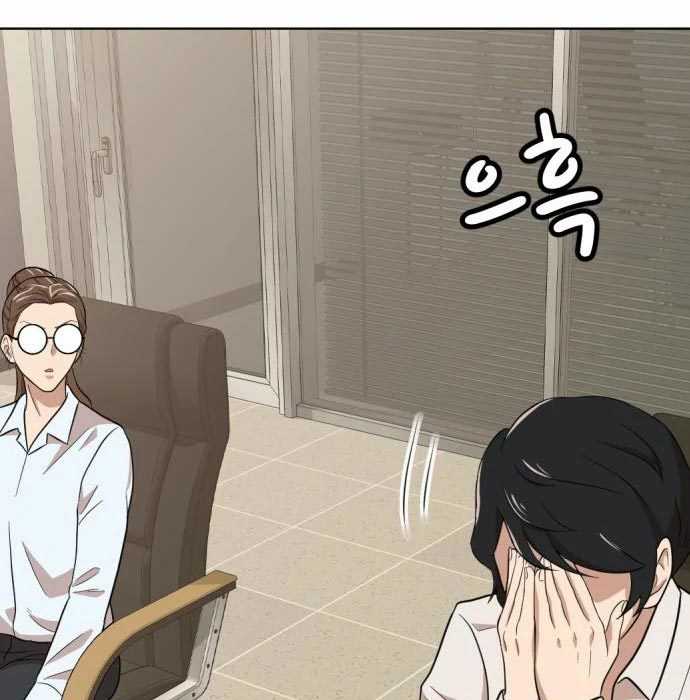 Company Grievance Squad Chapter 14 Gambar 112