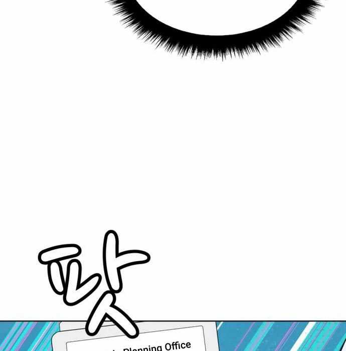 Company Grievance Squad Chapter 14 Gambar 116