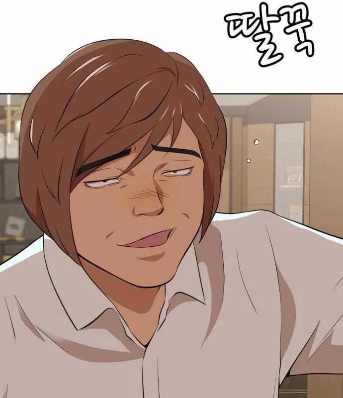 Company Grievance Squad Chapter 14 Gambar 122