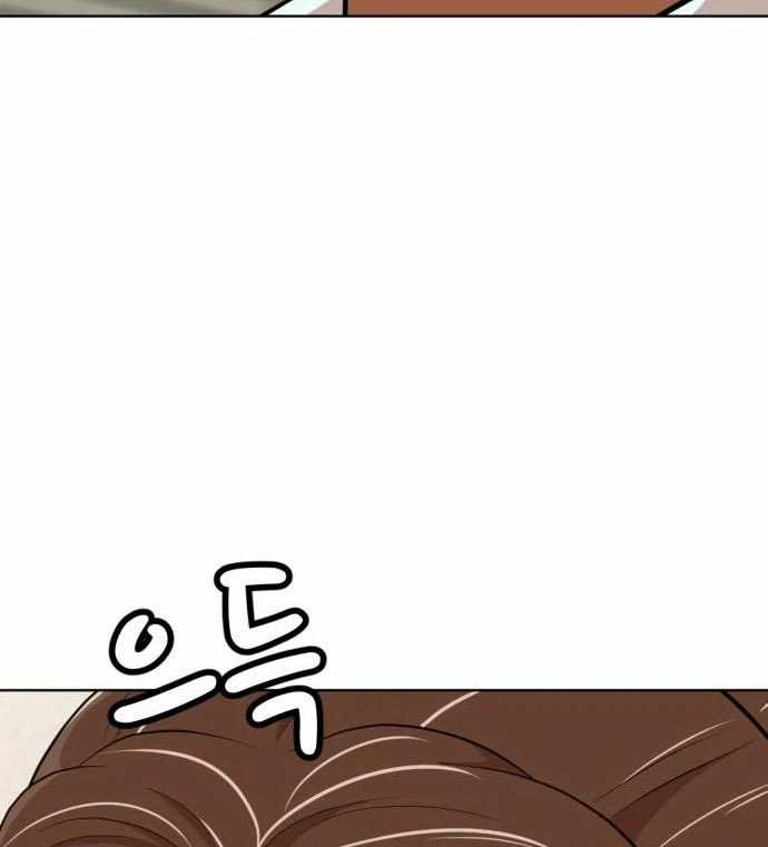 Company Grievance Squad Chapter 14 Gambar 134