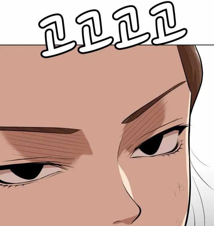 Company Grievance Squad Chapter 14 Gambar 152