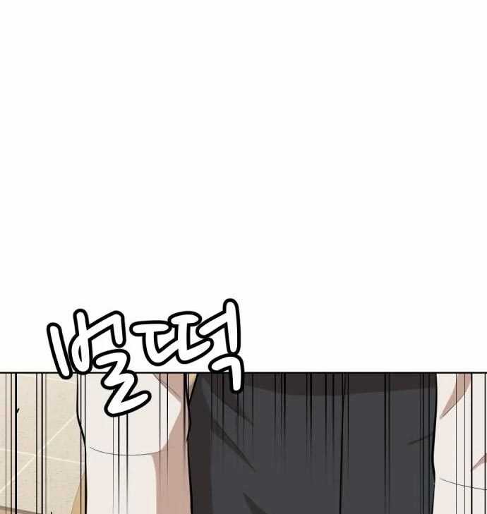 Company Grievance Squad Chapter 14 Gambar 154