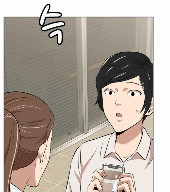 Company Grievance Squad Chapter 14 Gambar 188